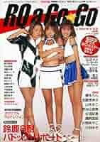 RQ a Go Go vol.06 テニス特集 Amazon | RQ a Go Go/レースクイーンアゴーゴーvol.7/2002年付録
